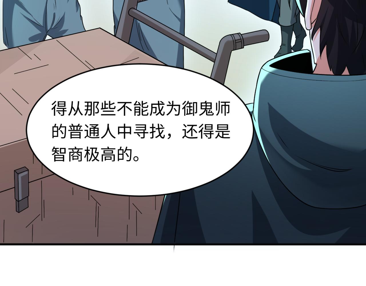 第102话 卫星发射29