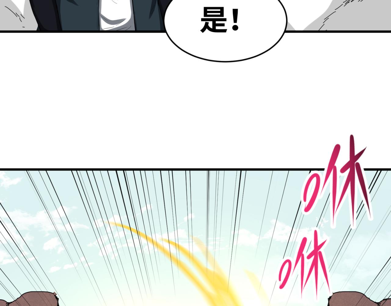 第70话三伞合一！99