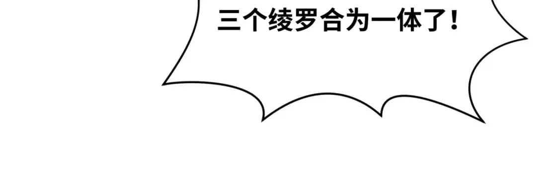 第220话 击败邪神！38