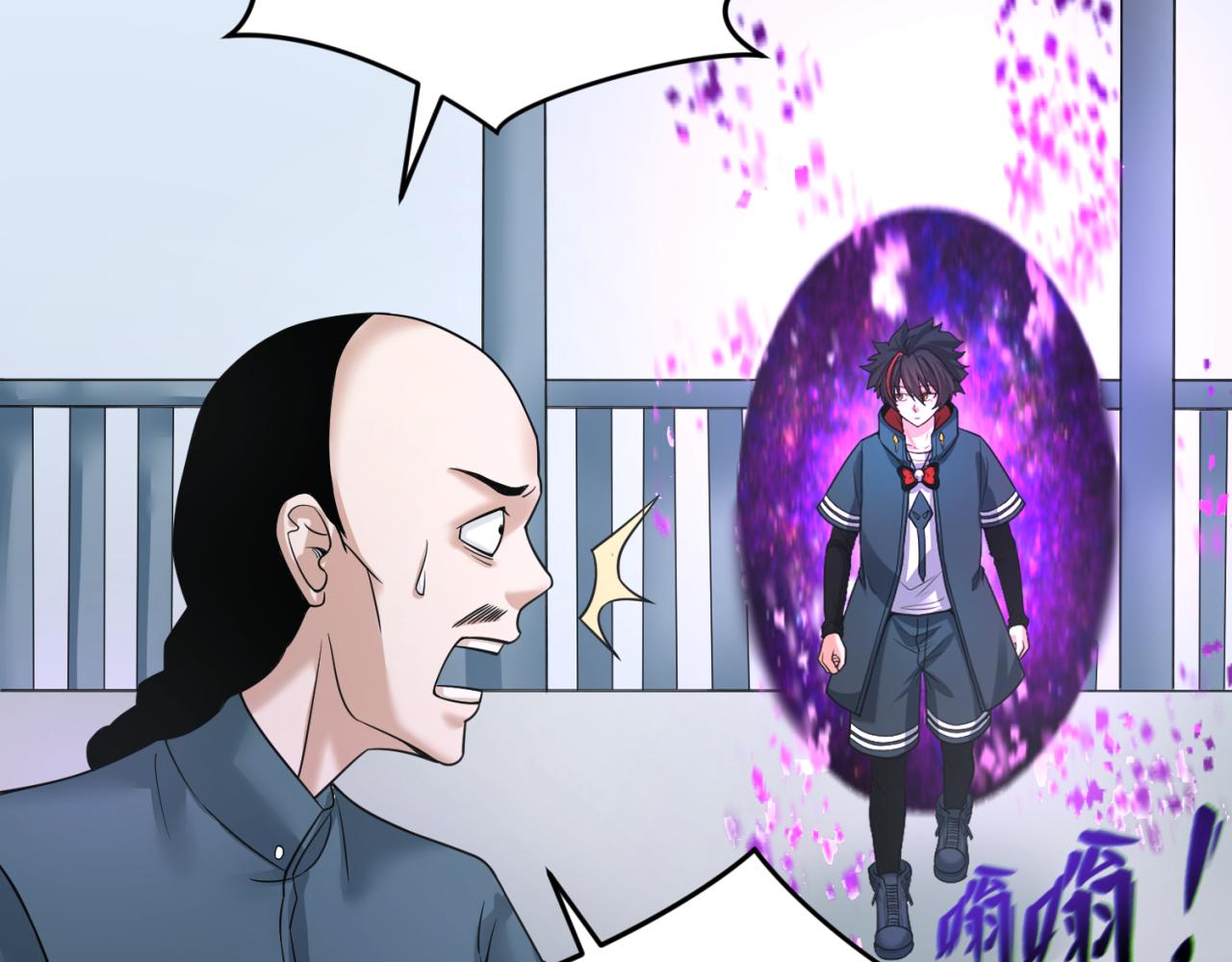 第113话 抓内奸！魏家阴谋！29