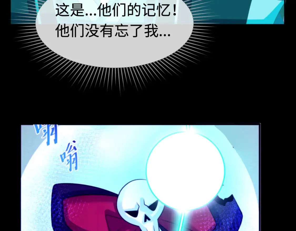 第181话 冥界，忘川78