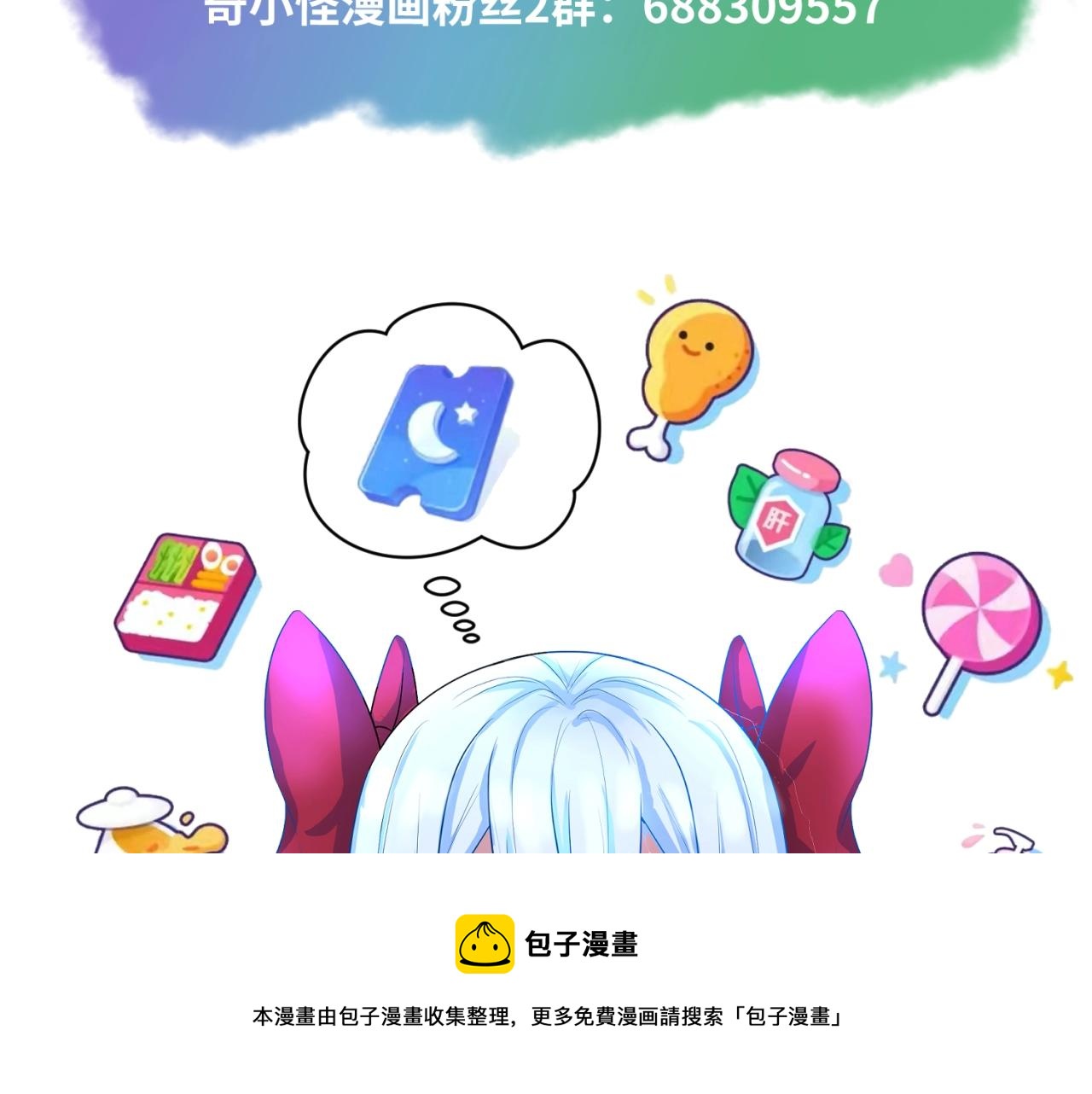 第31话柳城失守116