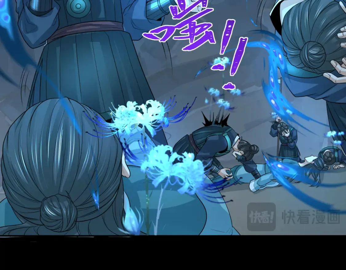 第185话 地宫坍塌！46