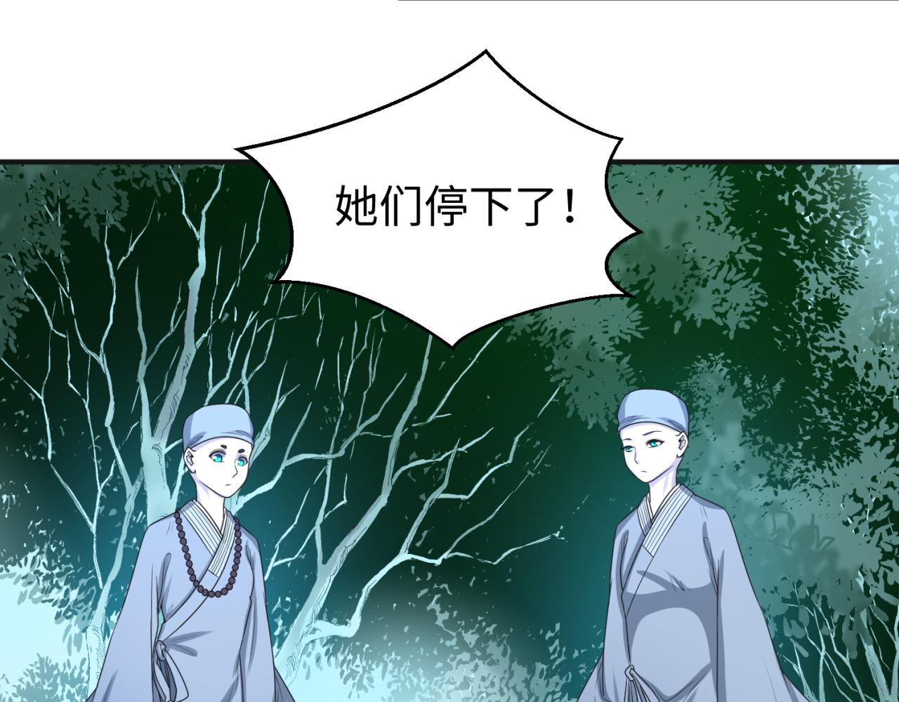 第49话反转！灭门真相！111