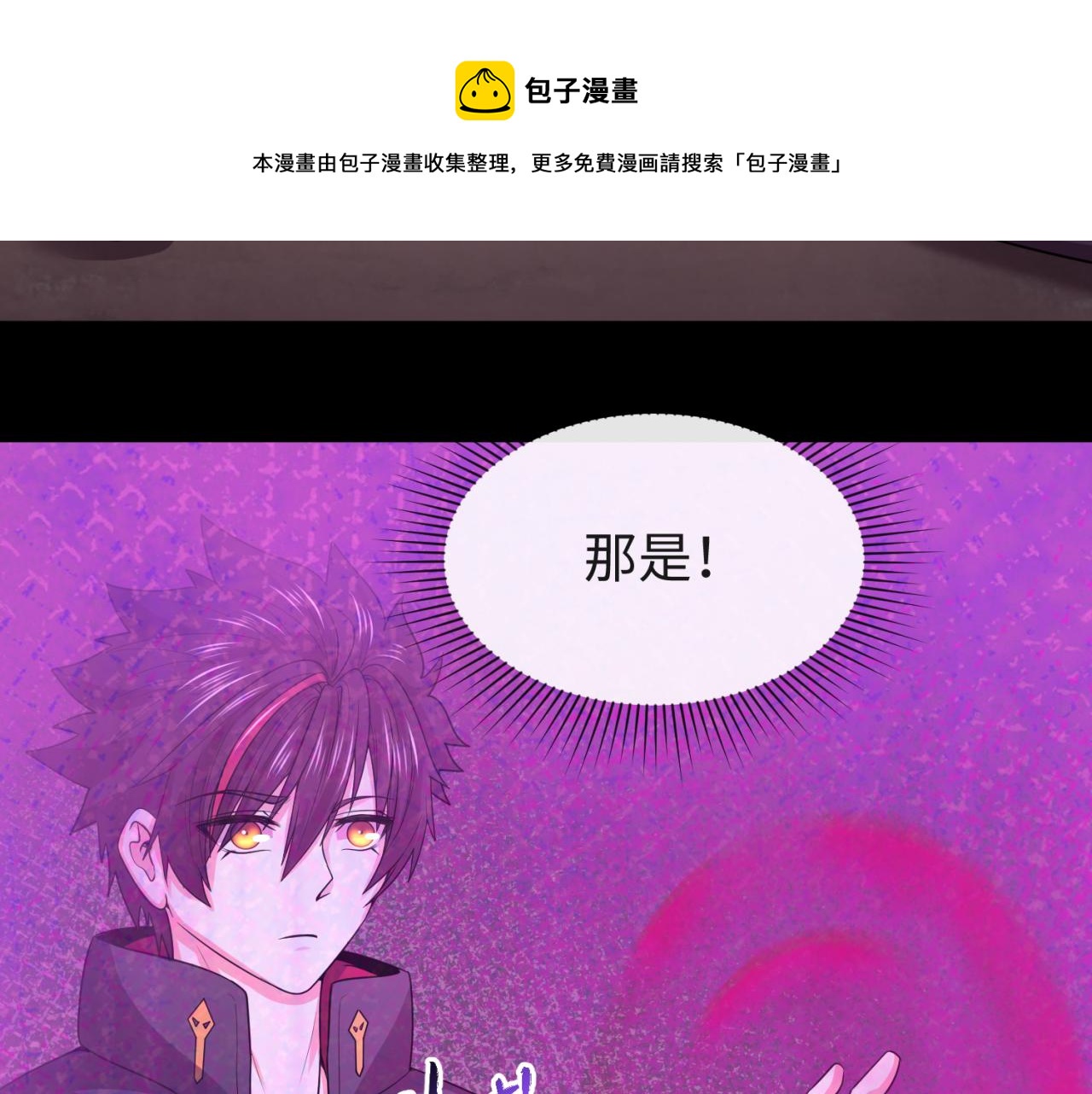 第43话白衣神尼80