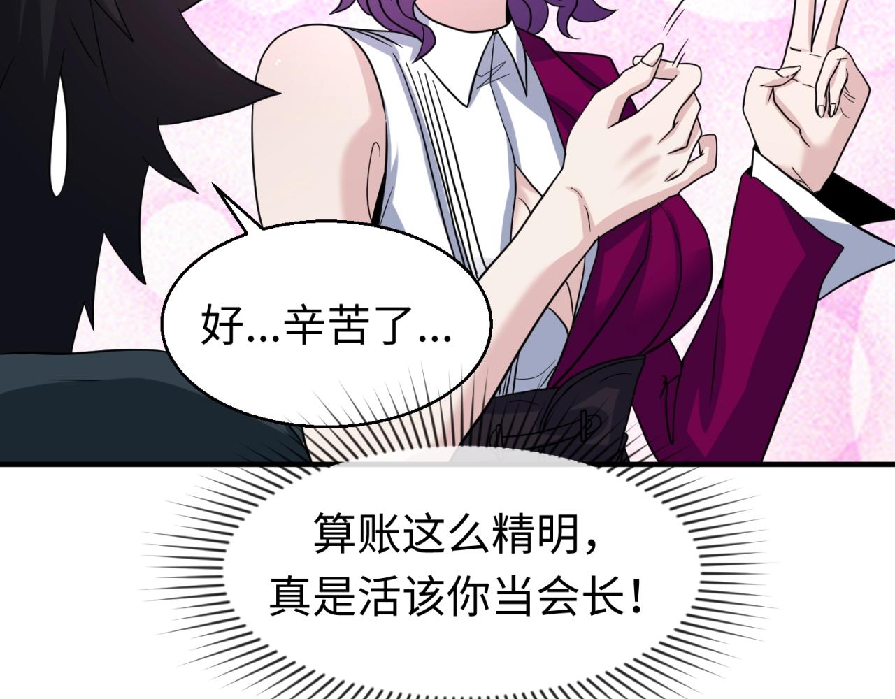 第21话无头将军20