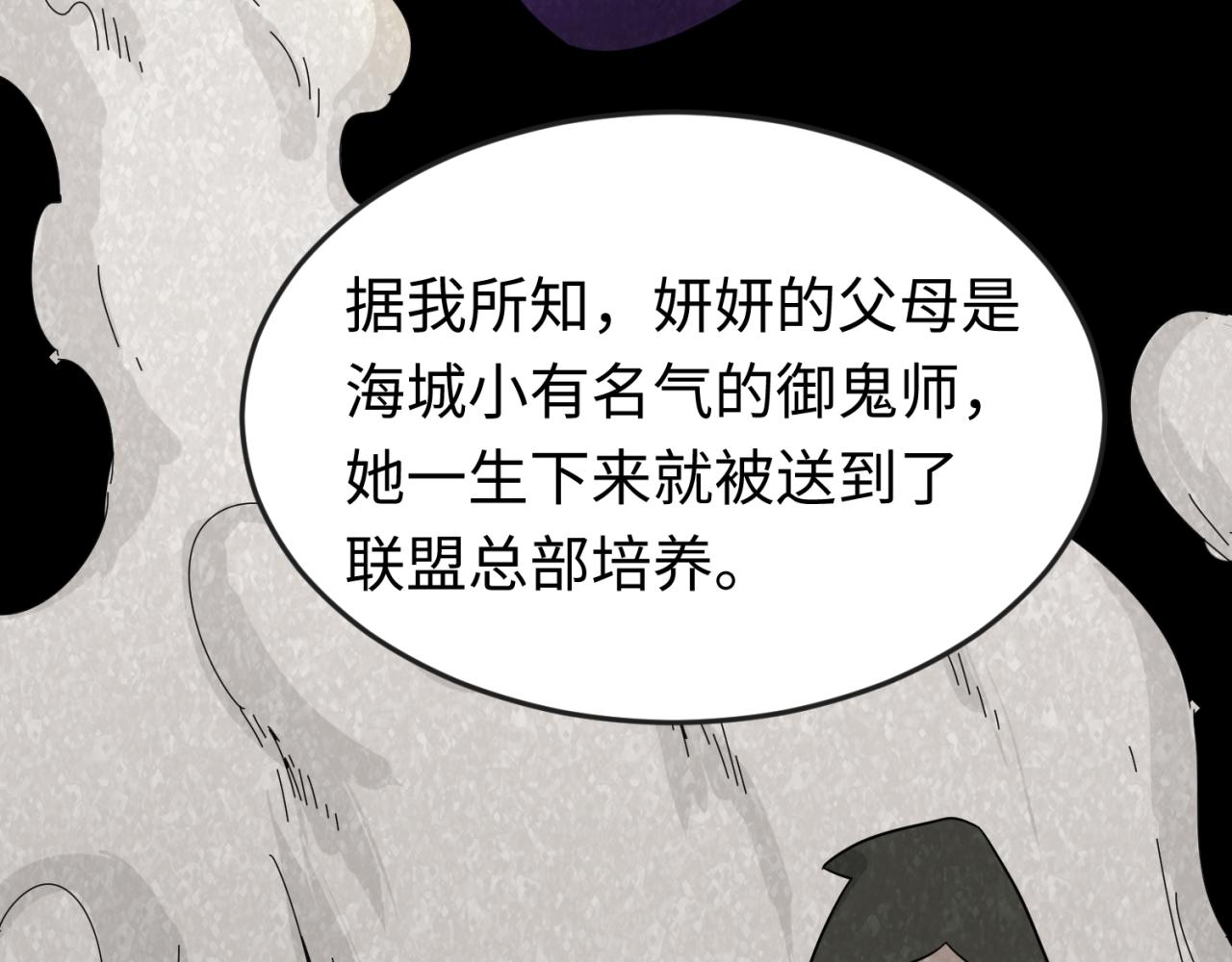 第55话黄金监狱81