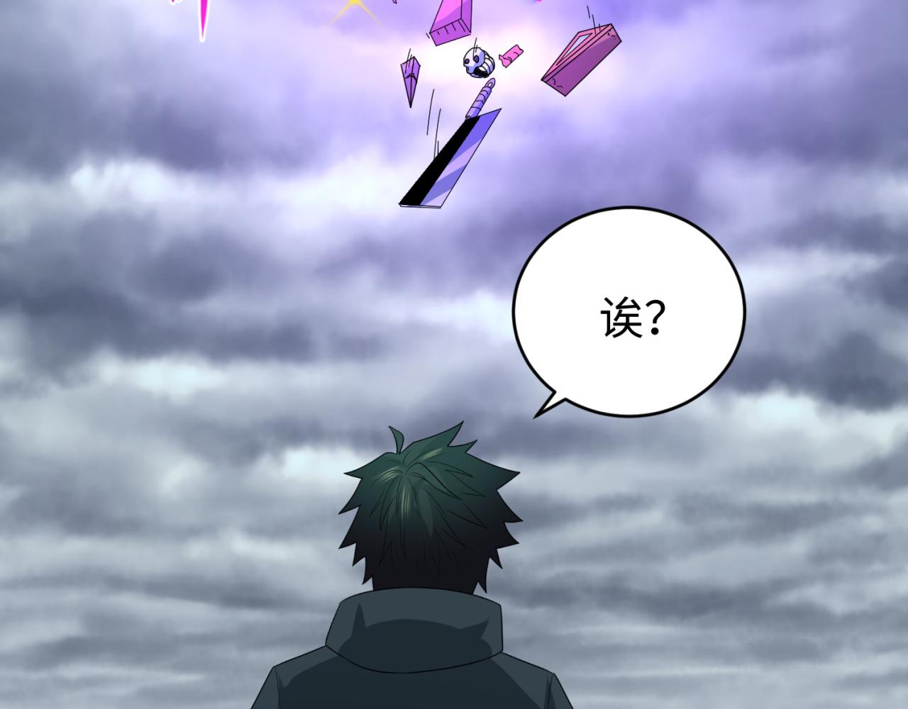 第67话绑定鬼画！55