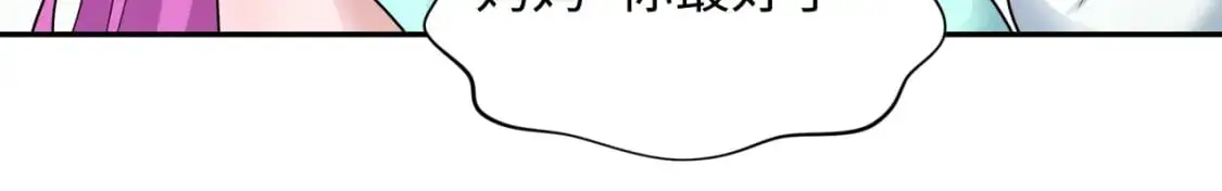 第215话 仙器宝罗伞！101