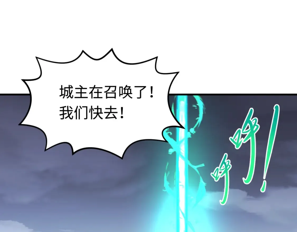 第178话 蝶婆婆！鬼城主！76