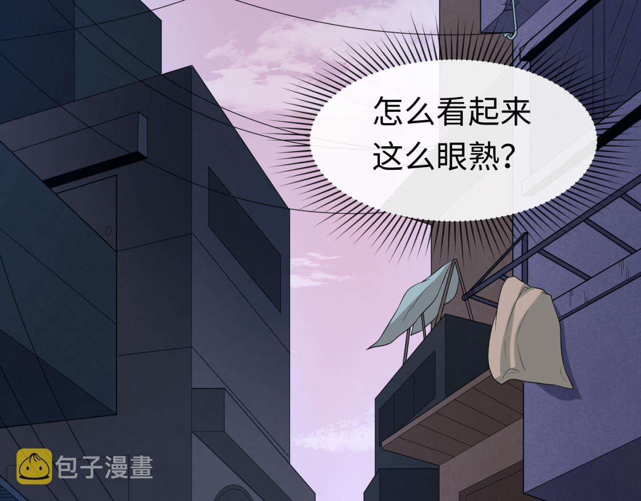 第61话江薇38
