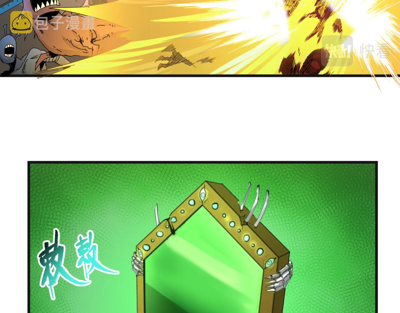 第65话对抗深渊二阶！85