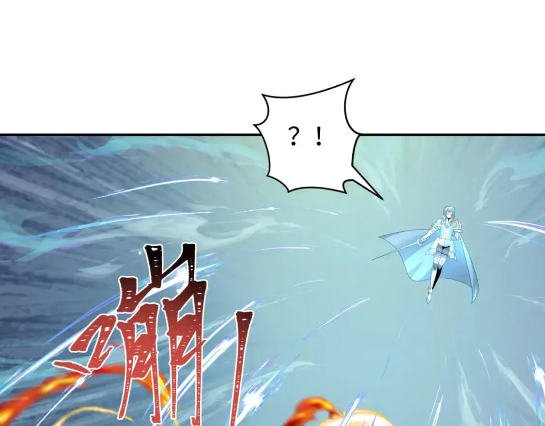 第229话 传奇再现！98