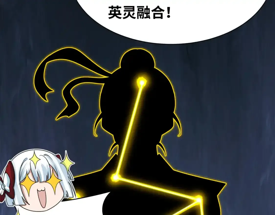 第234话 巨隆隆！105