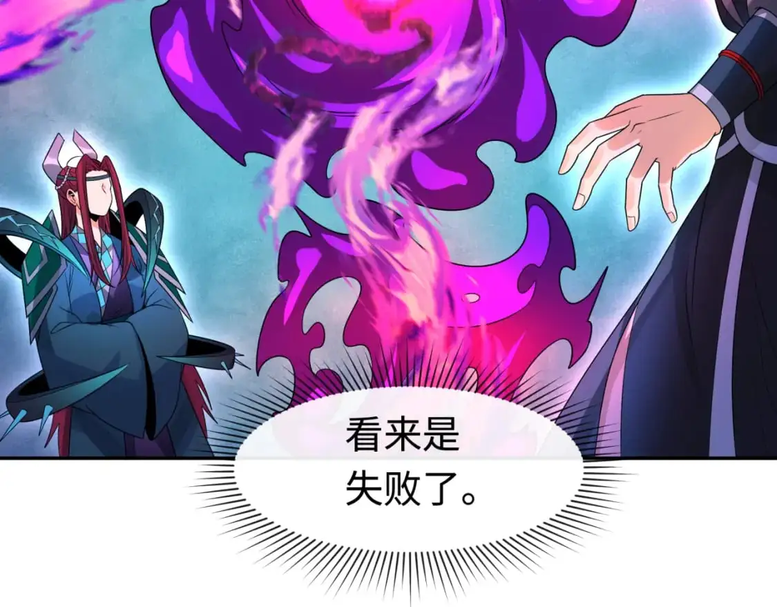 第198话 收复南方！97