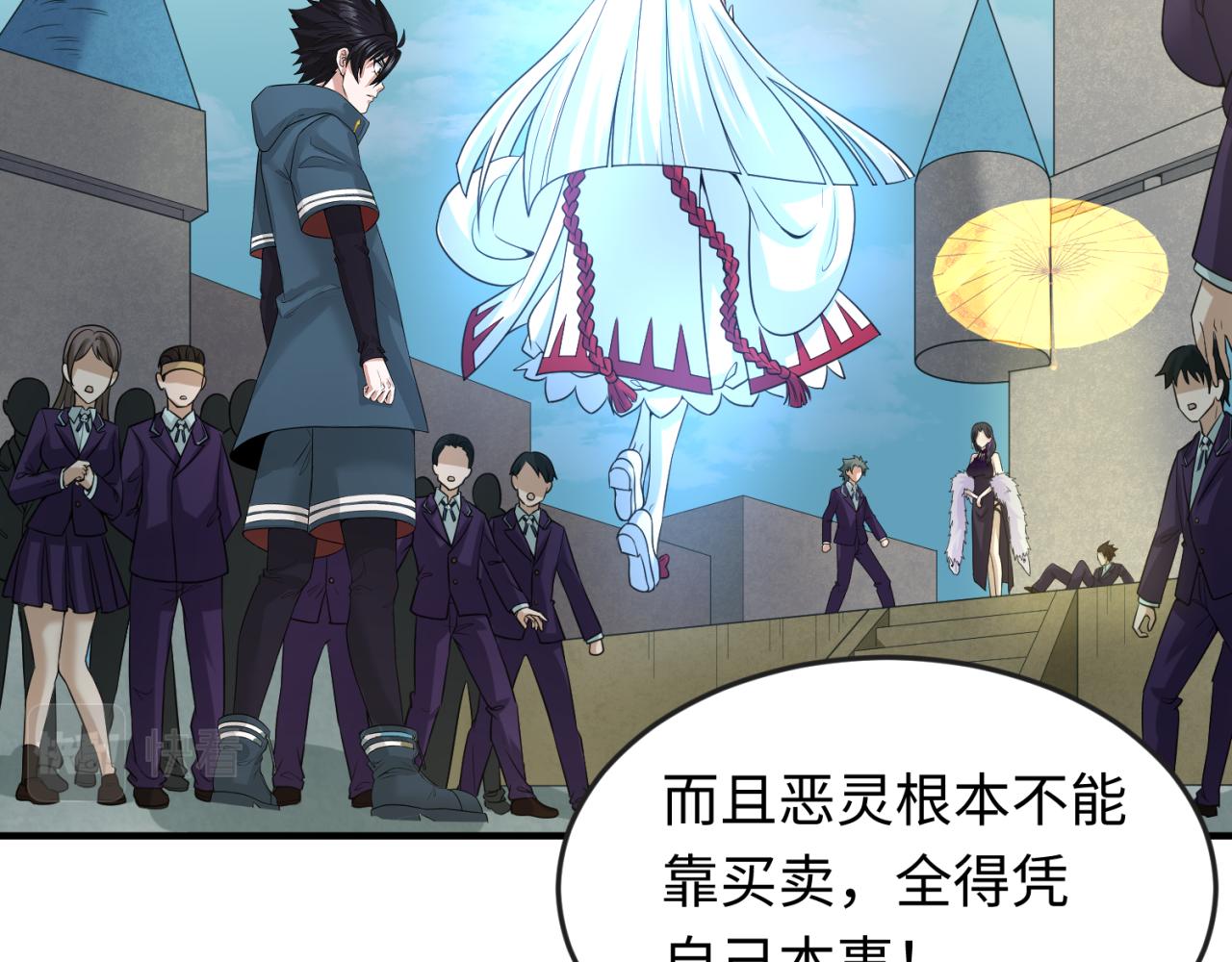 第58话总部扬名！三大深渊级！5