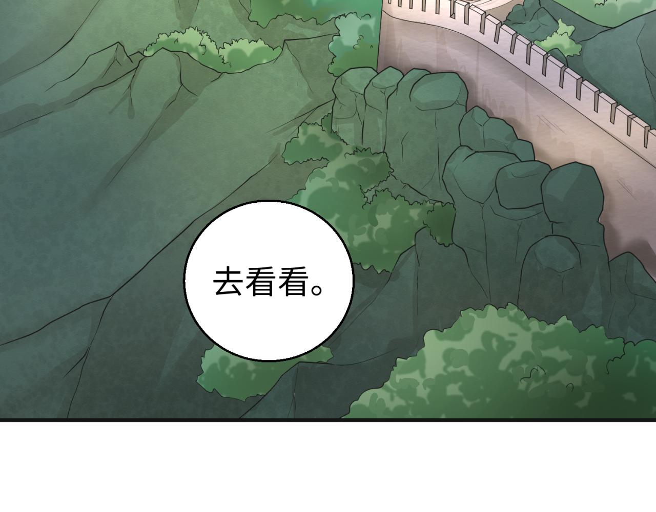 第49话反转！灭门真相！80