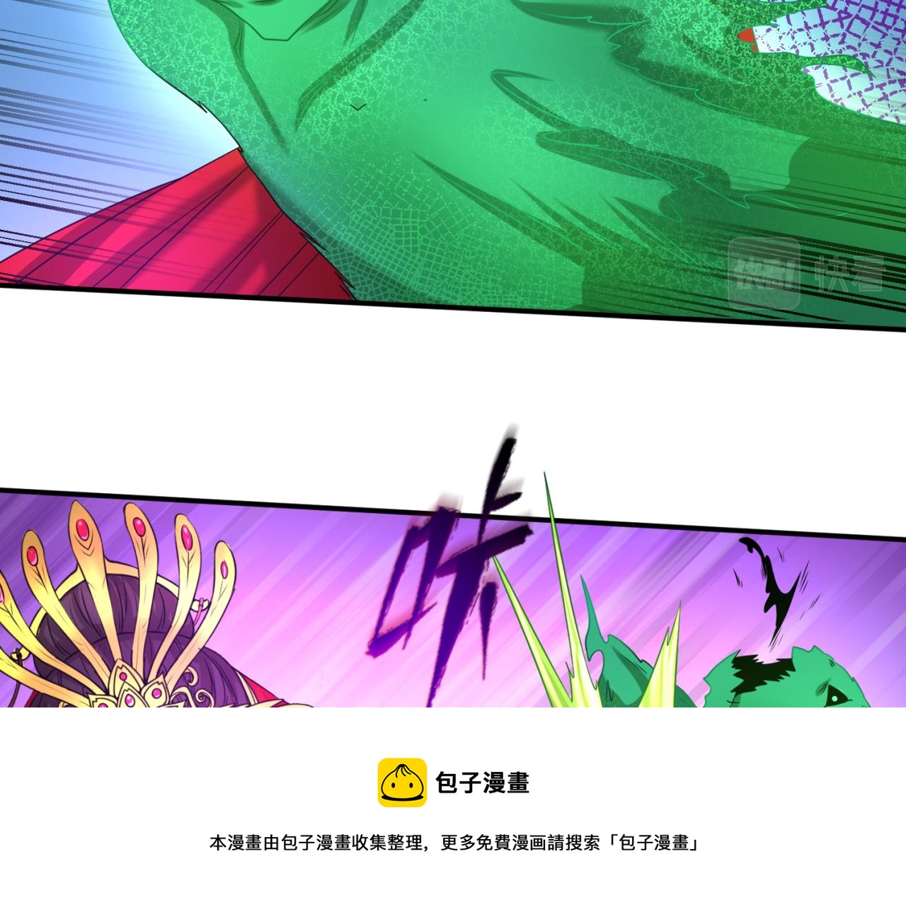 第37话击退鬼潮！100