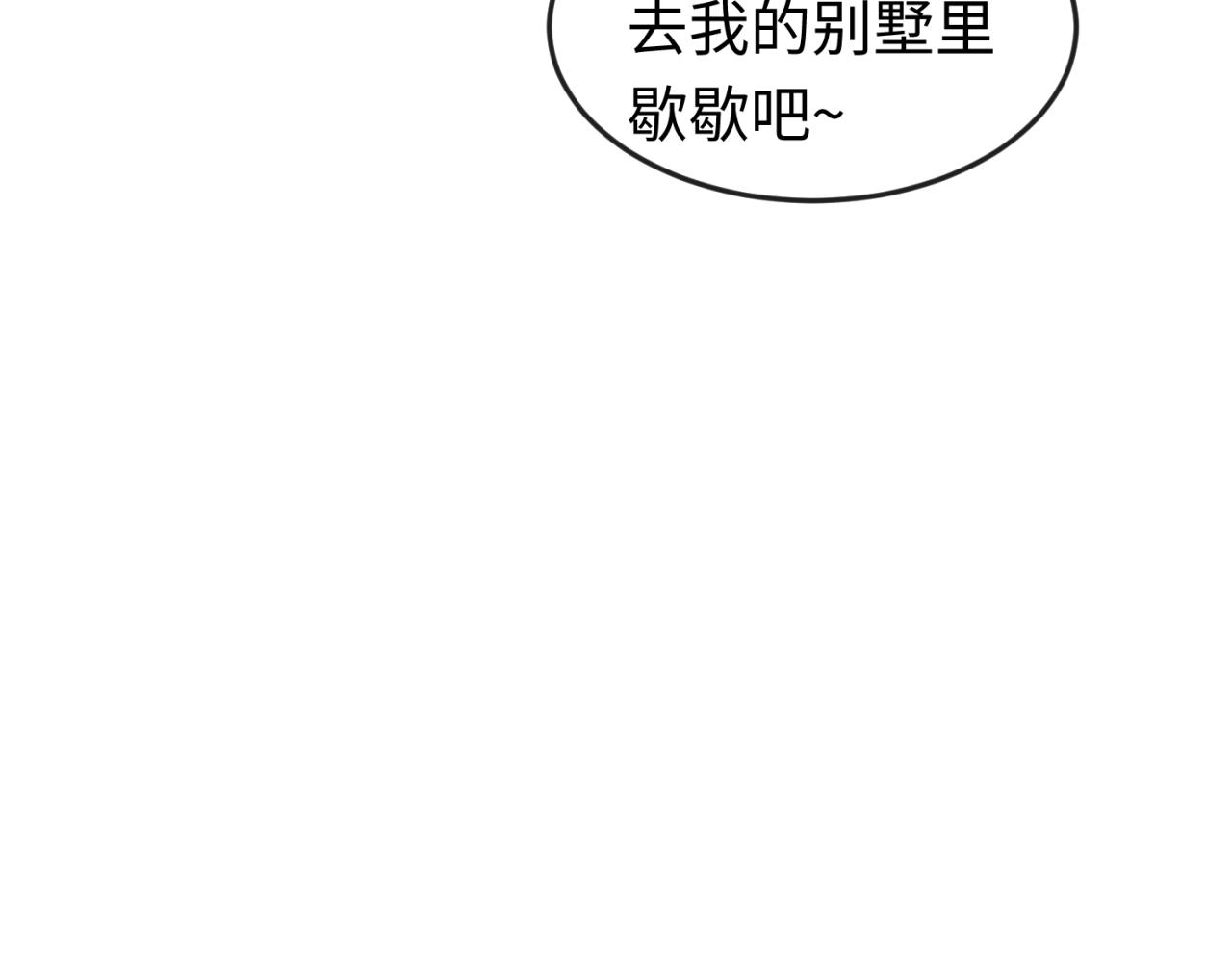 第106话 蝶婆婆83