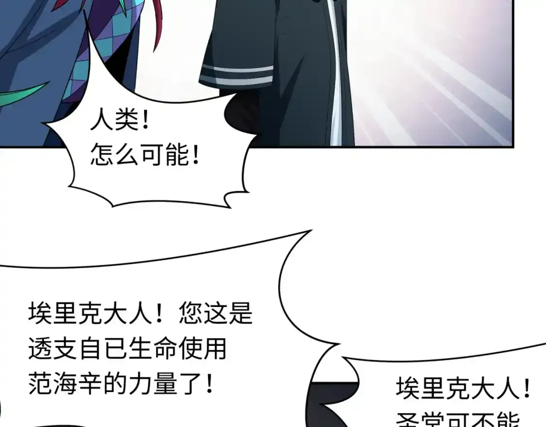 第232话 林风拜师！37