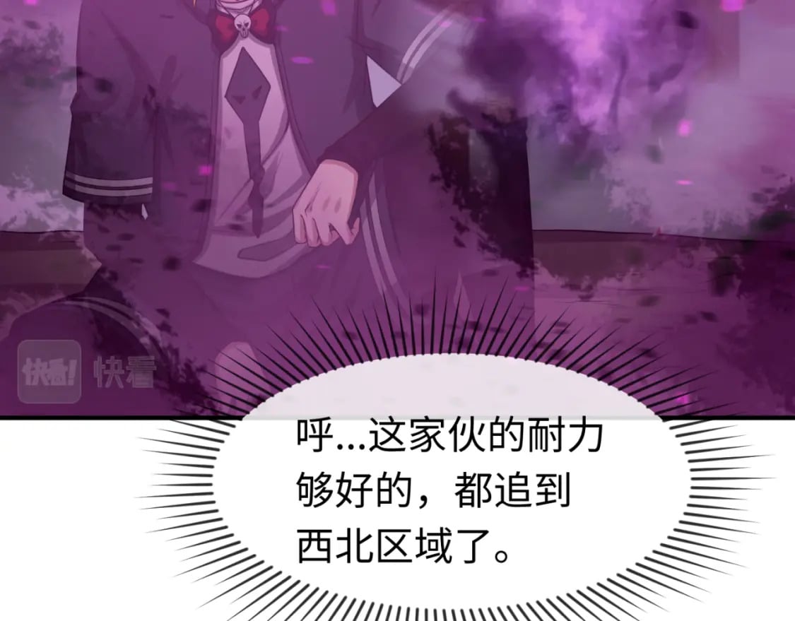 第132话 边境追逐46