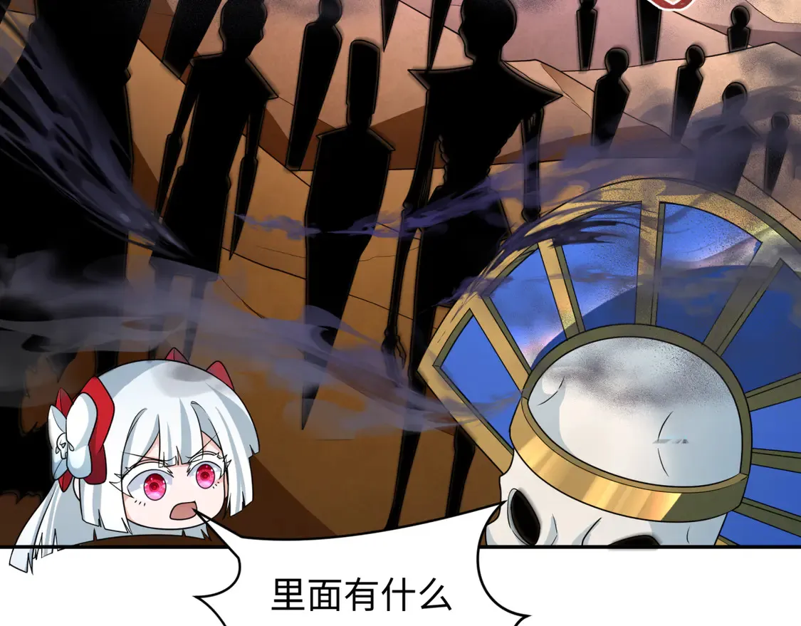 第262话 伊苏娜解放！118