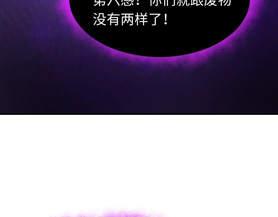 第150话 全员大危机！76