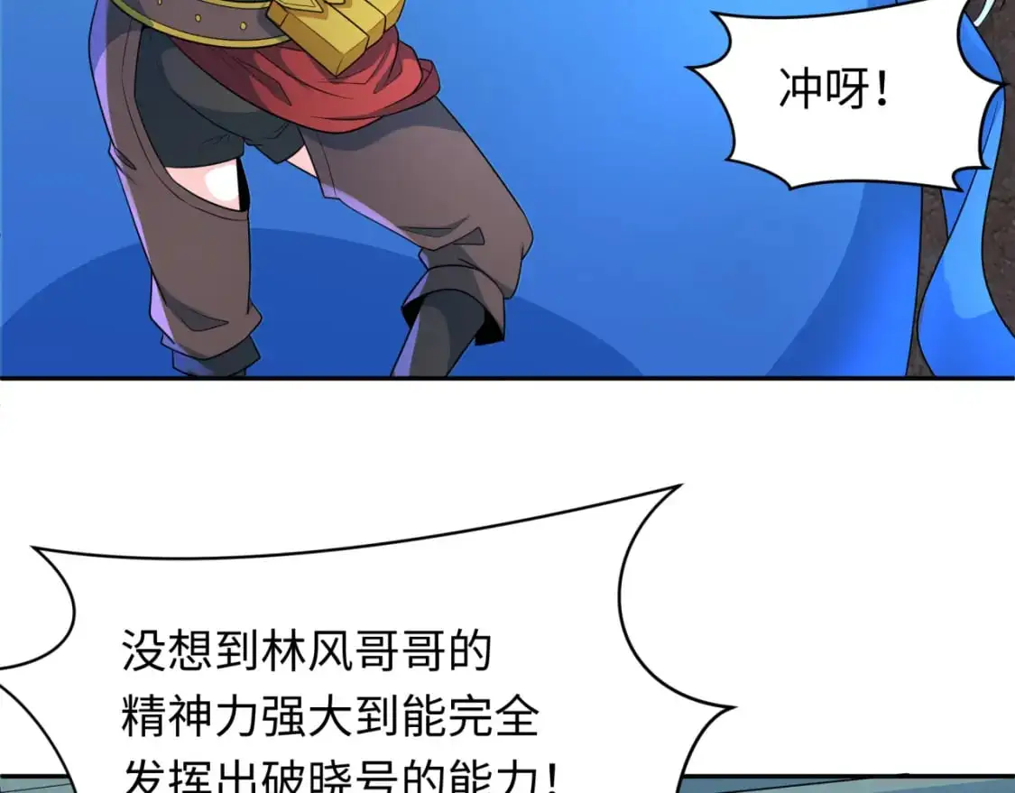 第229话 传奇再现！11
