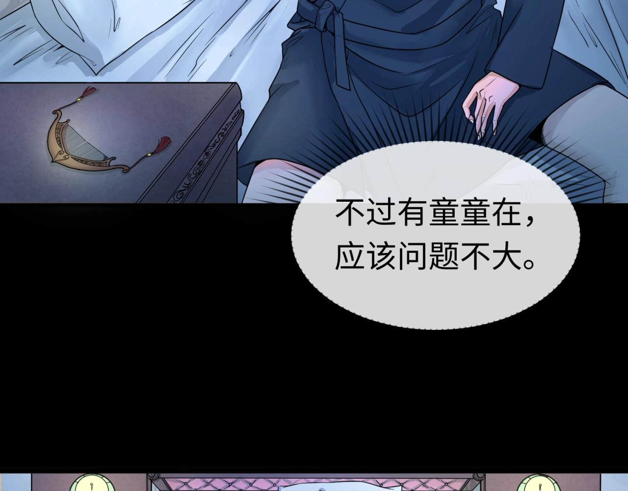 第18话测试！8