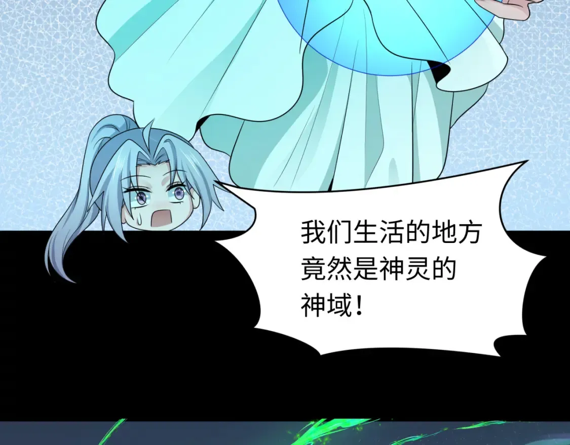 第255话 盖亚之死！96