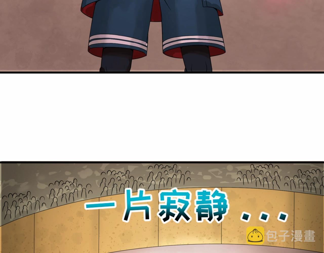 第19话A级！！62