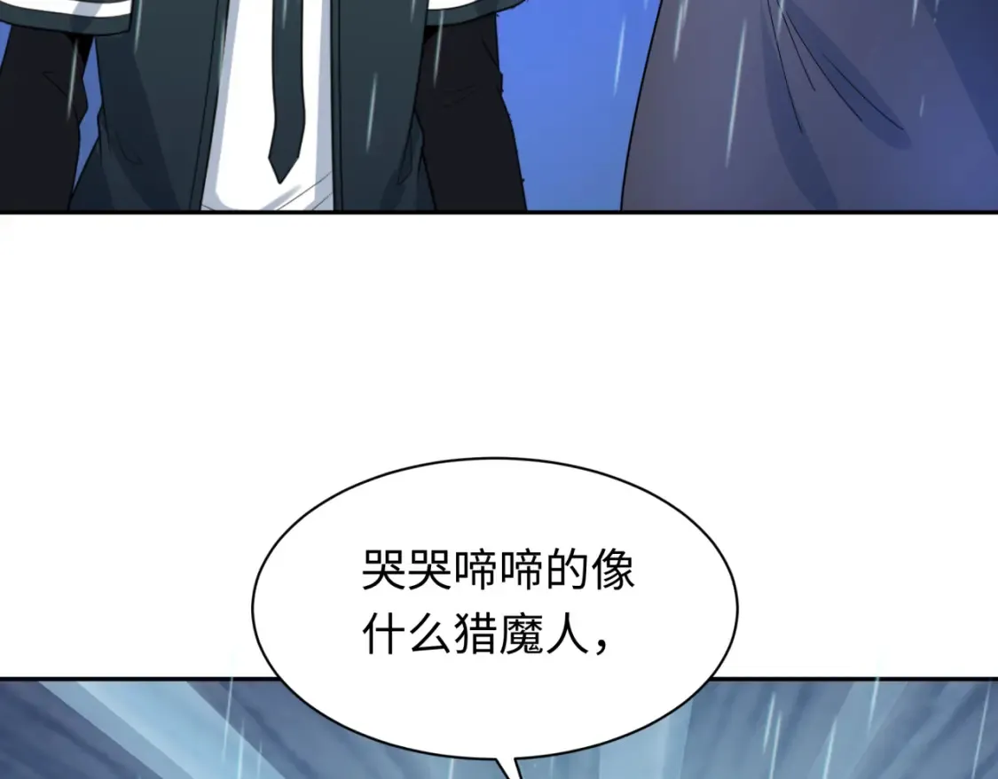 第244话 传奇谢幕！96