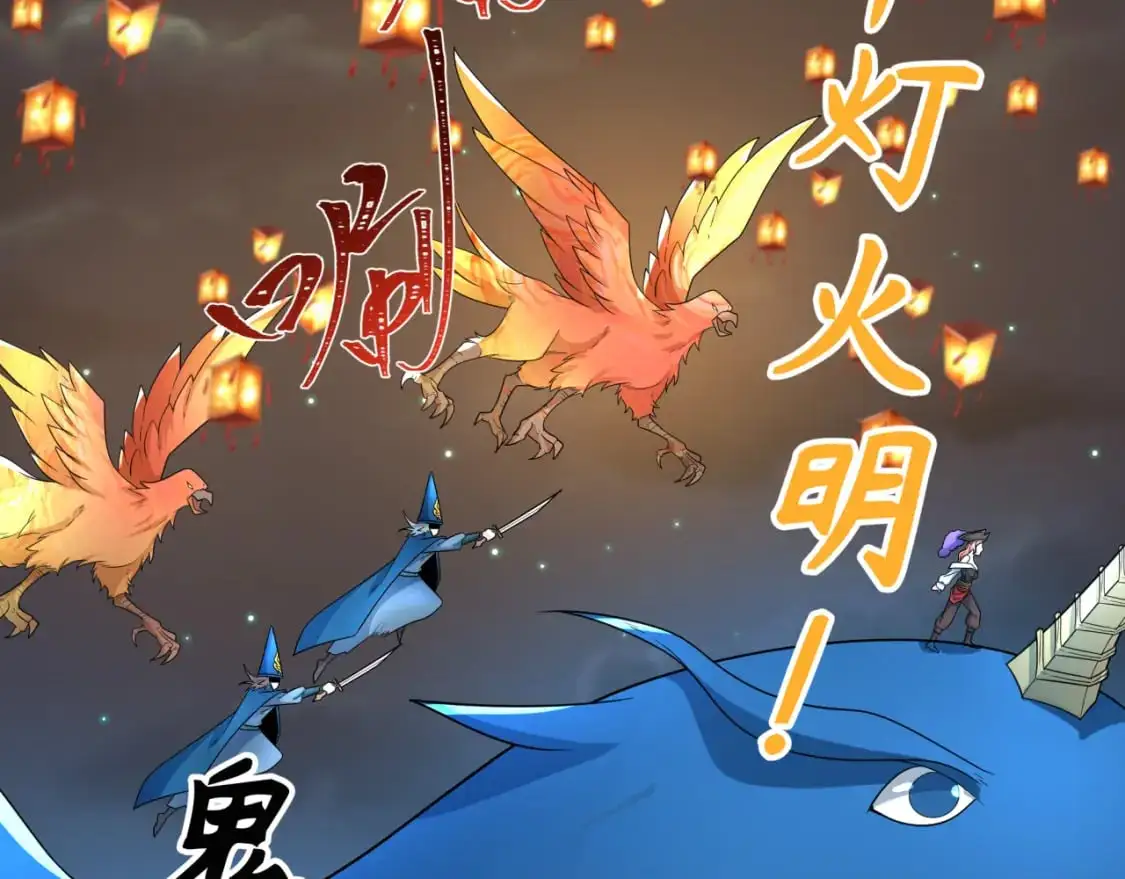 第227话 破晓号！55