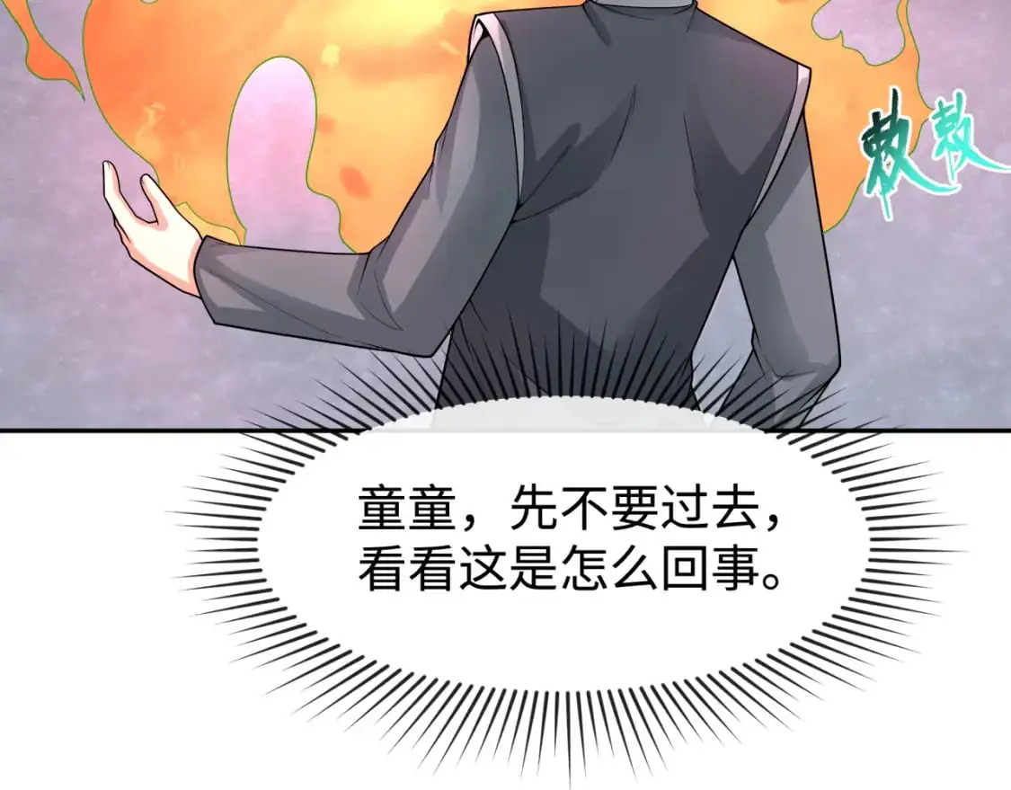 第195话 南方中心城！32