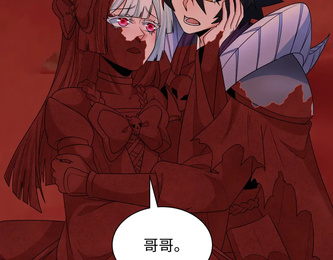 第266话 谜语的答案是？84