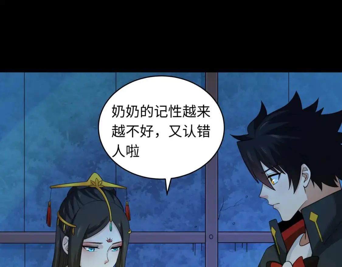 第223话 天使军团！57