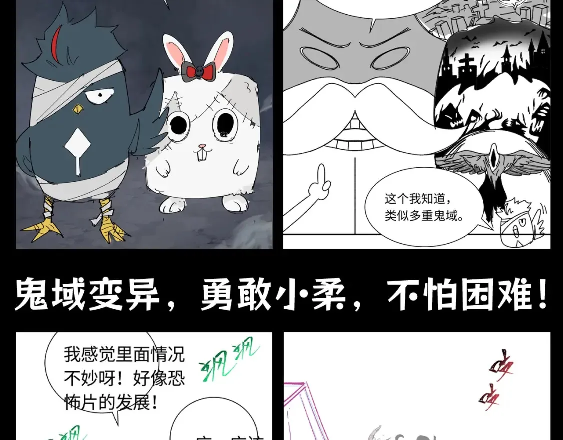 第116期 路透社：下周精彩剧情！5