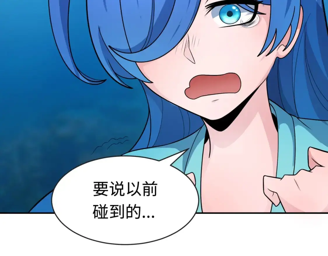 第202话 鬼灵家园！67