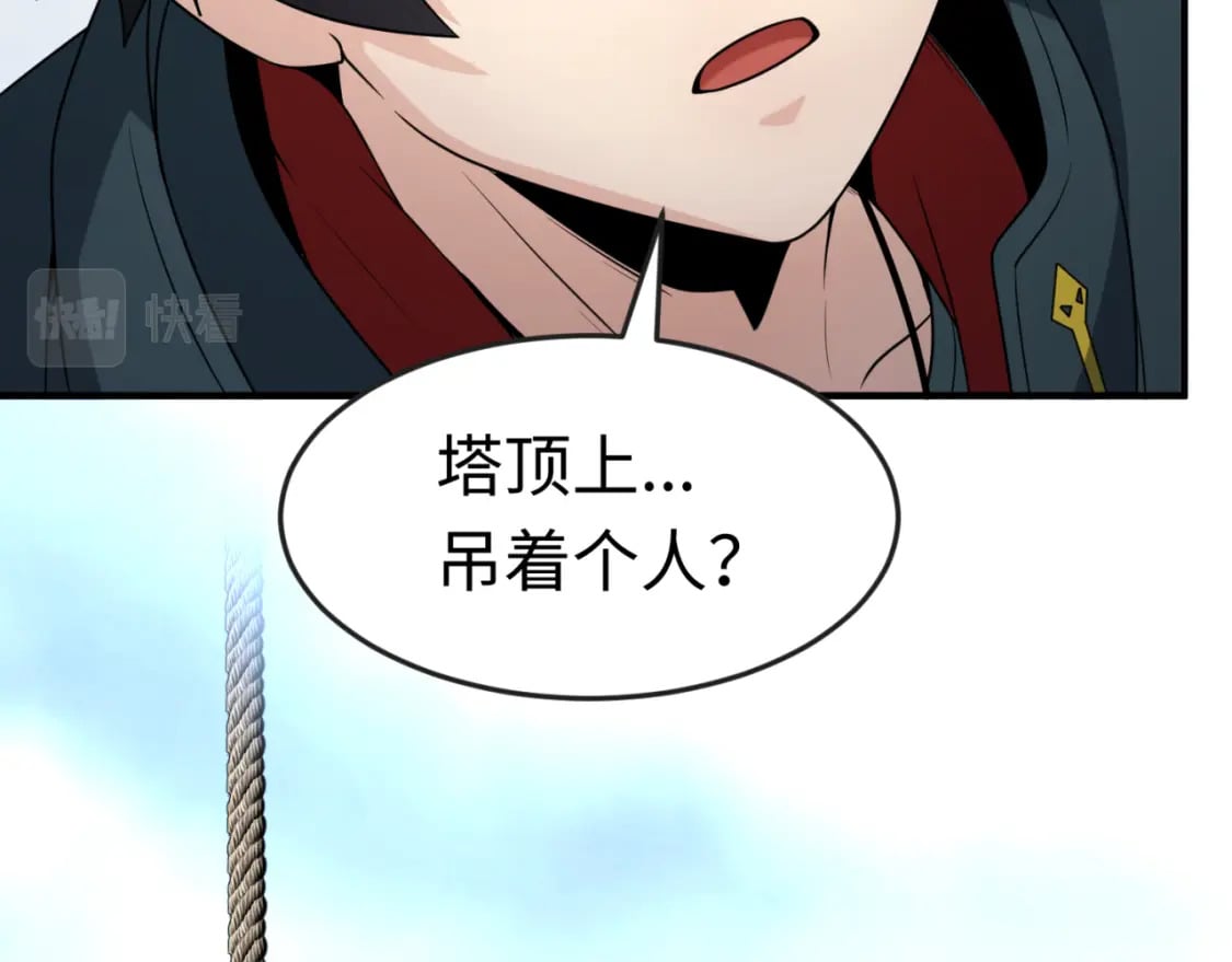 第134话 与蝶婆婆夜谈123