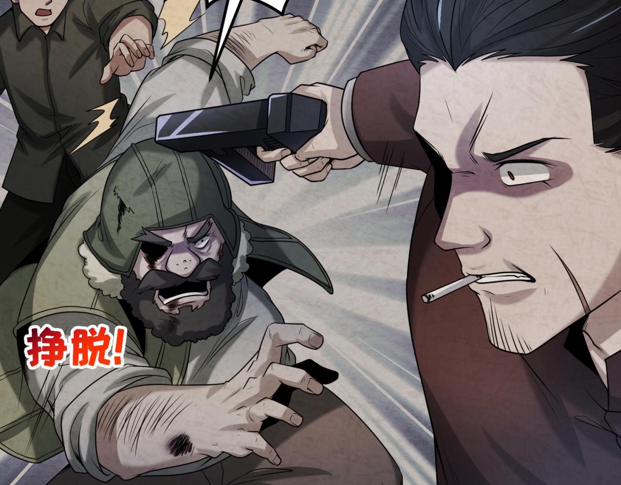 第33话再见童童50