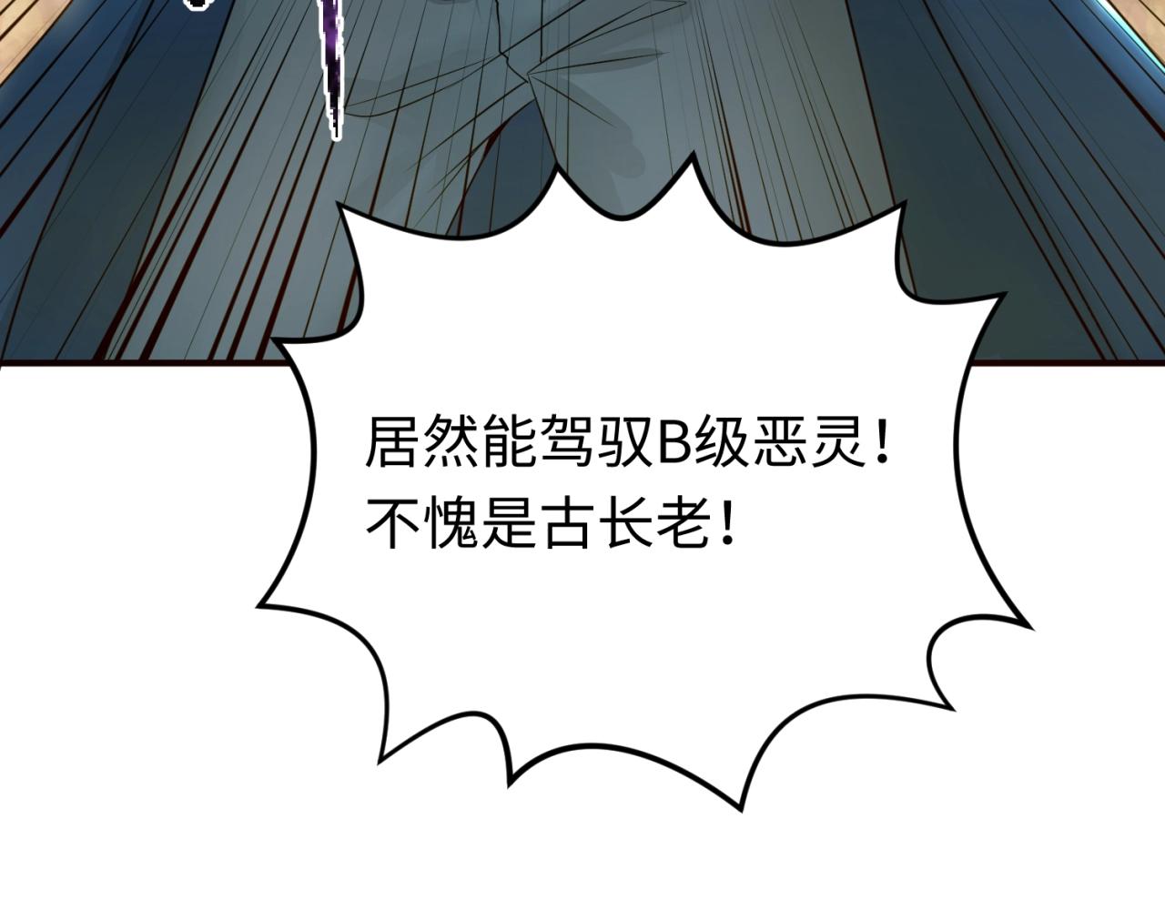 第18话测试！69