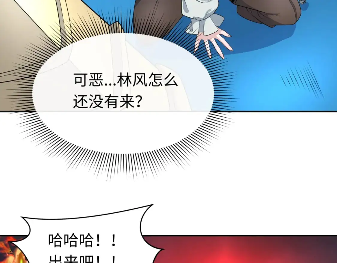 第225话 传奇猎魔人！59