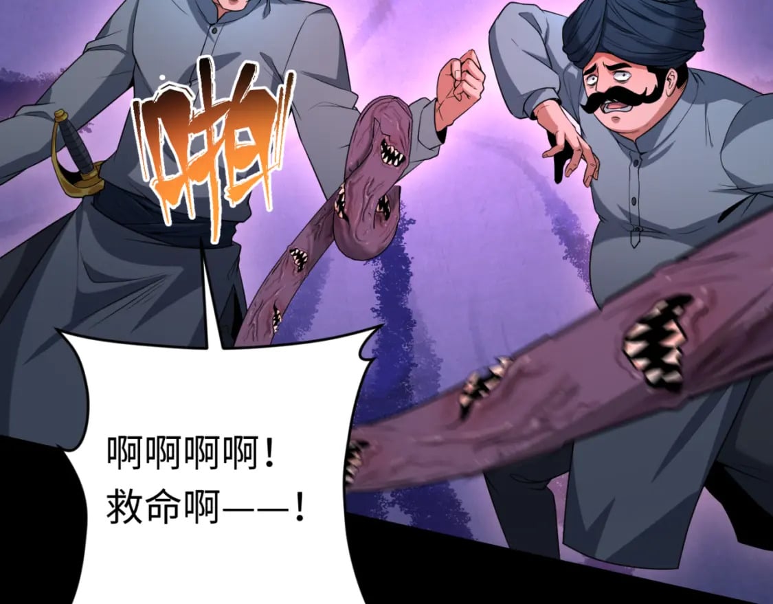 第155话 是神？是鬼？14