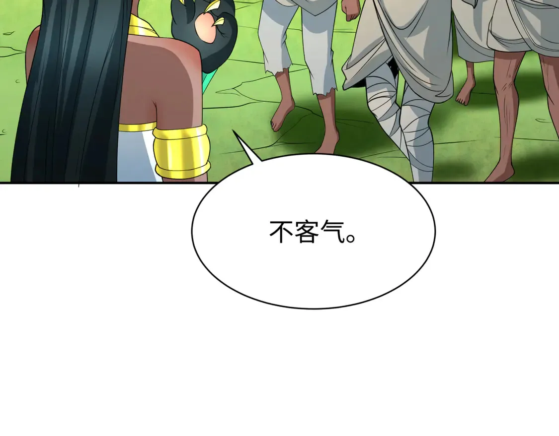 第271话 降临！46