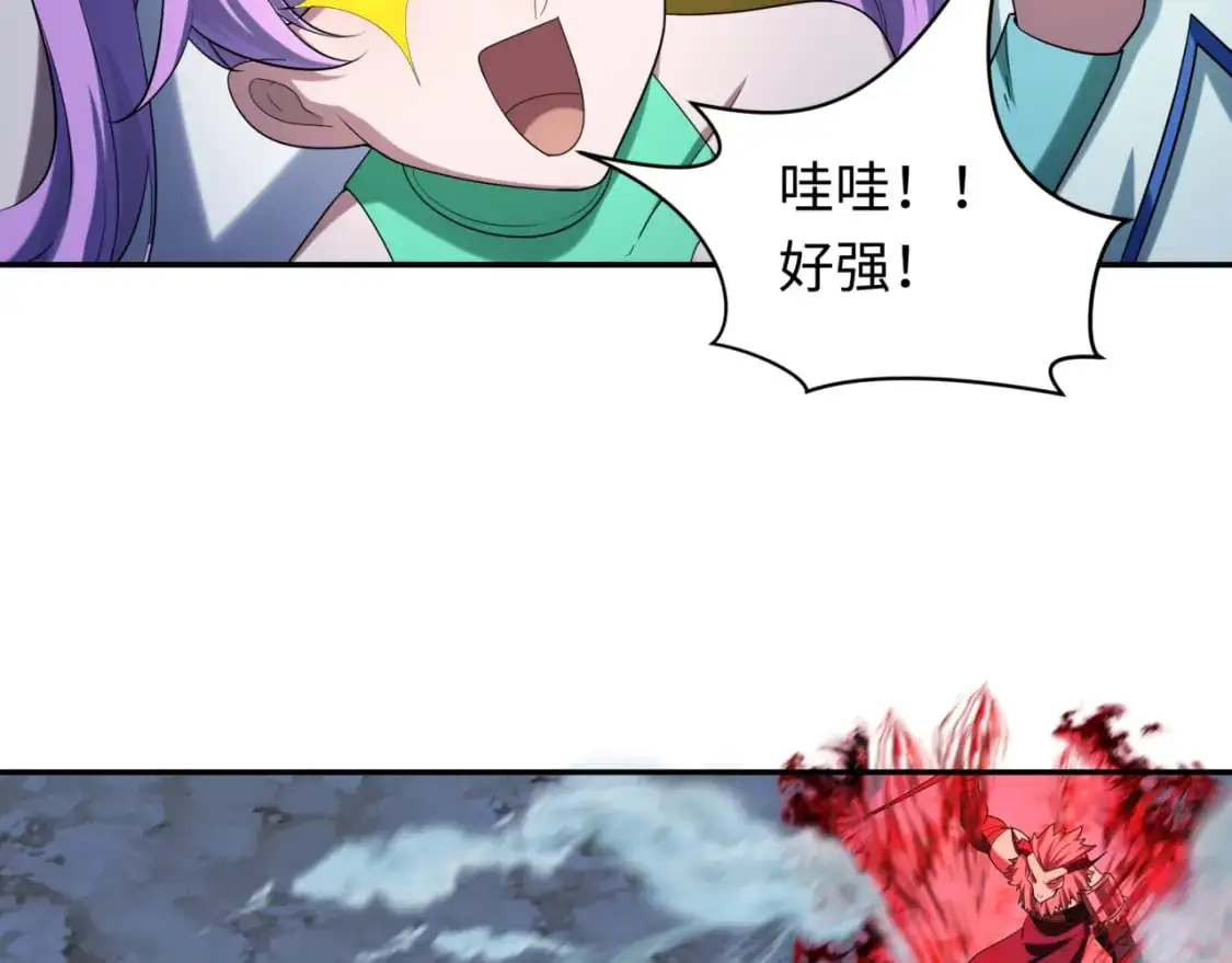 第228话 强大的机甲！35
