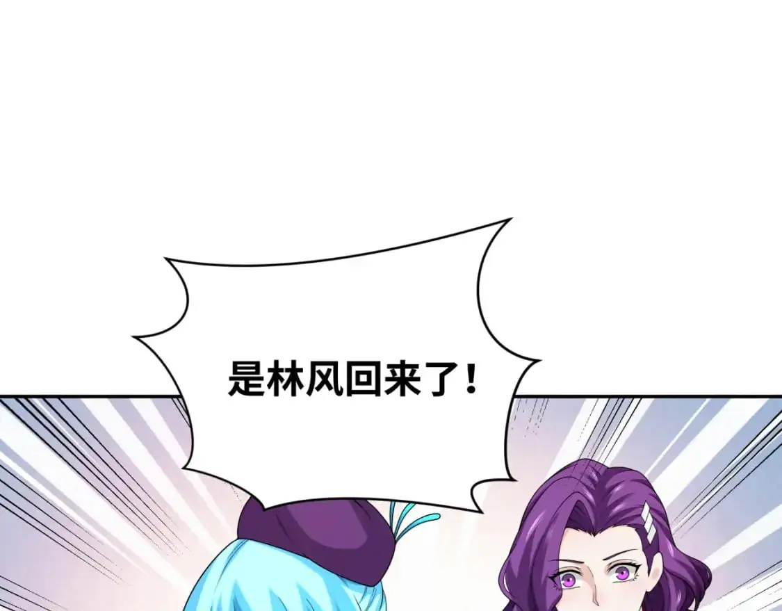 第199话 水鬼袭来！87