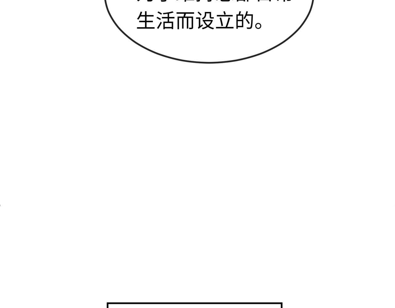 第57话鬼伞升级！71