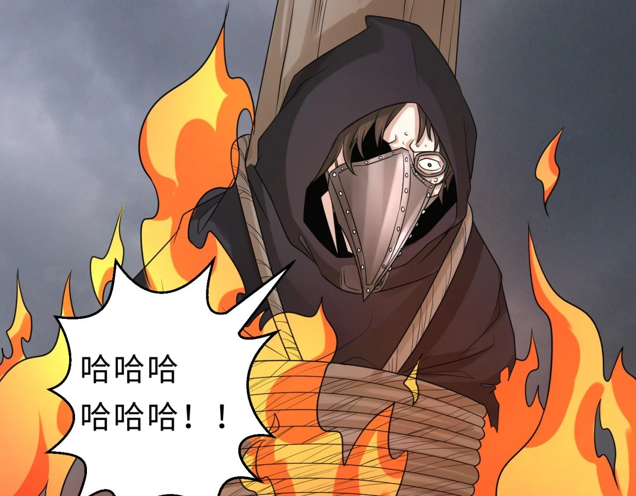 第121话 药剂师39
