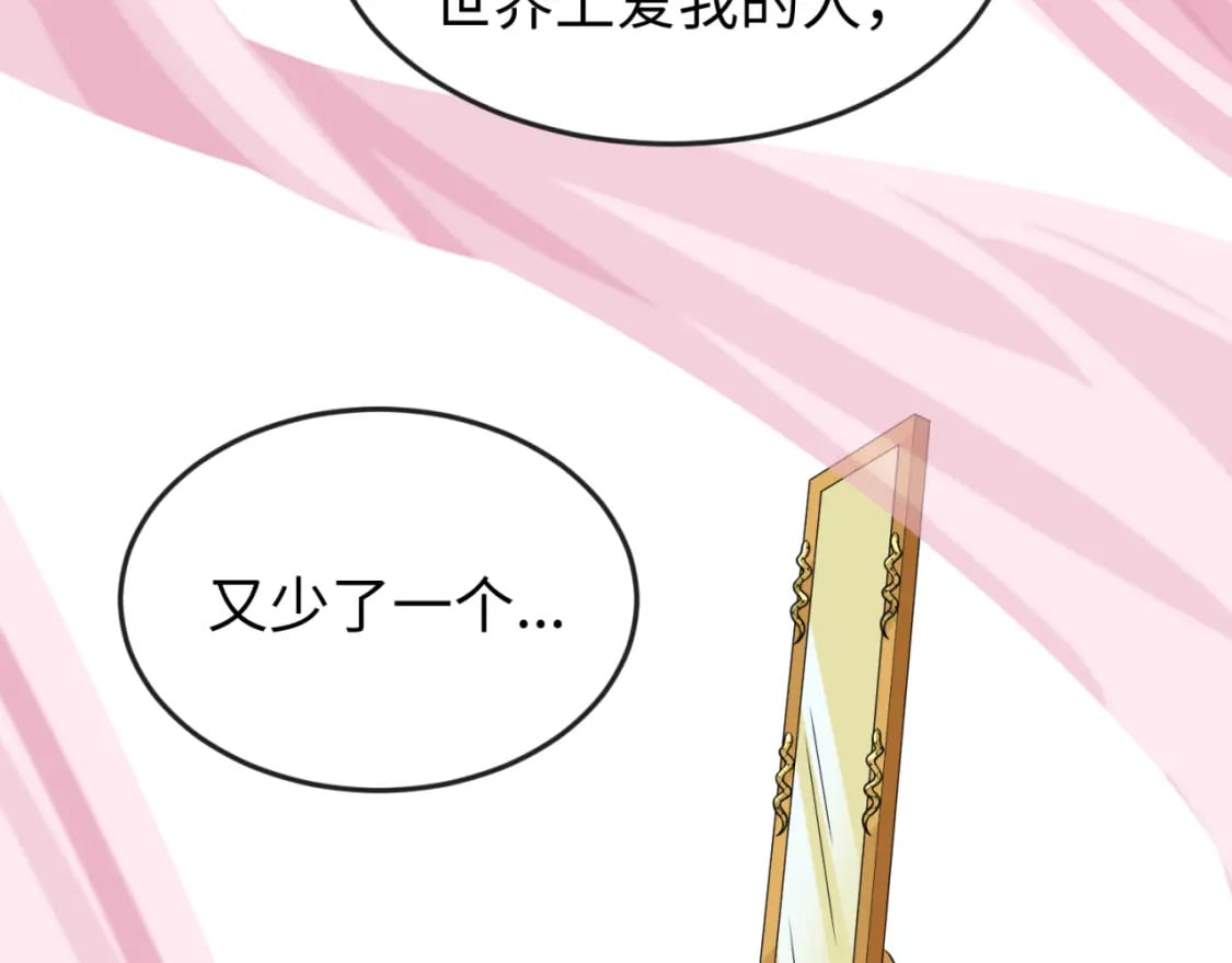 第141话 成人礼32