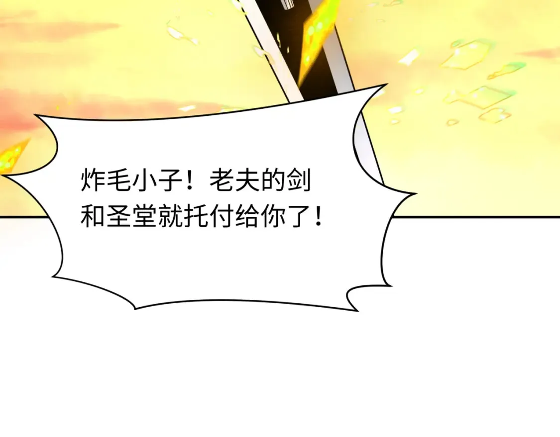 第244话 传奇谢幕！135